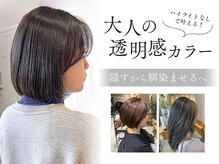 クルト バイ マルカ(KURT by MARUCA)