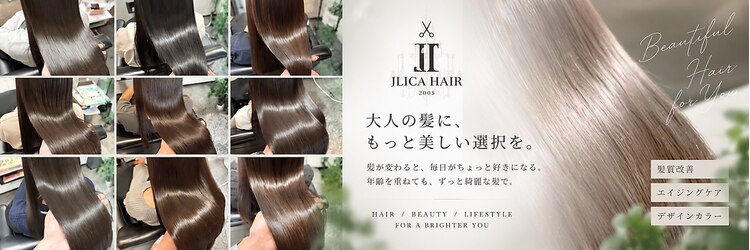 ジェリカ(Jlica)のサロンヘッダー