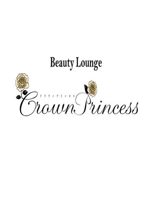 クラウンプリンセス(Crown Princess)