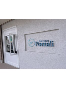 【山陽網干駅徒歩9分】経験豊富なStylist在籍！カウンセリングからマンツーマンで貴方の理想を叶えます♪