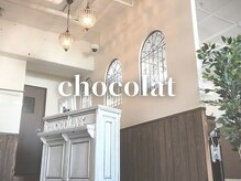 ショコラ 国立谷保(Chocolat)