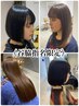 【谷脇指名限定】カット＋透明感カラー＋プリフィカトリートメント