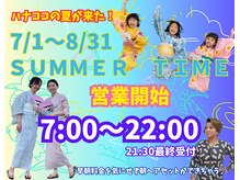 ハナココ 水戸店(hana Coco)