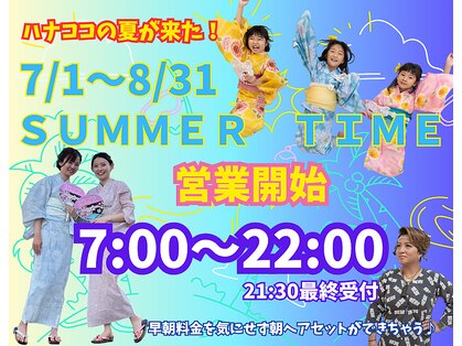 ハナココ 水戸店(hana Coco)の写真