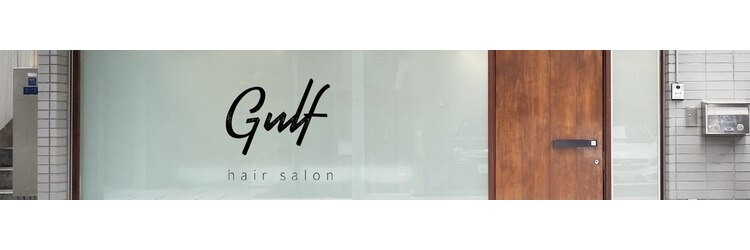ガルフ 門前仲町(GULF)のサロンヘッダー