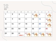 28日営業します★年末31日は13時まで◎年始は6日スタートです♪
