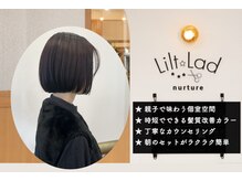 ナーチュア バイ リルトラッド(Nuture by Lilt lad)