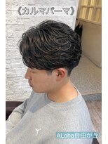 アロハ(ALoha)&nbsp;《　フェザーパーマ　》メンズパーマ！