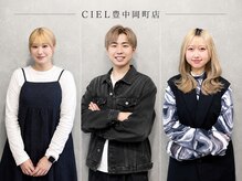 CIELのスタイリスト紹介♪得意なスタイルやこだわりポイントも◎お悩みご相談ください!#縮毛矯正 #学割
