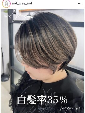 アンドグレイ 千葉船橋店(and gray.) 白髪率35%白髪がオシャレに見える！白髪ぼかしハイライト