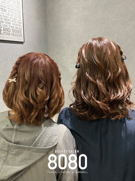 はればれ 桜木町 関内(8080) 編み込みハーフツイン