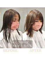 ラブクロムトーキョー オモテサンドウ(LOVECHROME OMOTESANDO)&nbsp;ミルクティーベージュメルティカラー☆外ハネくびれヘア