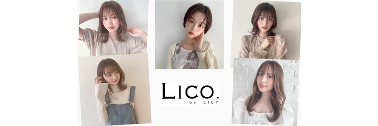 リコバイリリー 日吉(Lico by Lily)のサロンヘッダー