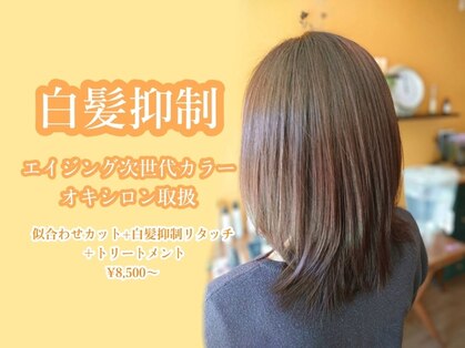 ギフト(GiFT)の写真