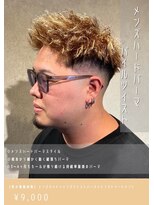 ネリネ(Nerine)&nbsp;パイルツイスト