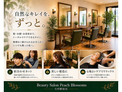 ピーチブロッサム(Peach Blossoms)の写真
