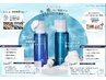 【W炭酸と髪ケア】カット+オイルカラー+W炭酸スパ+クイックTR￥15950→￥13750