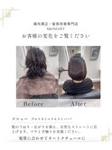 【うねり・広がり解消】極上の手触り！地毛風ストレートボブ