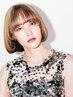 【U24限定】★カット+カラー+パサつき改善トリートメント ¥14,800→