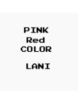 ラニ(Lani)&nbsp;ピンクレッド系カラー