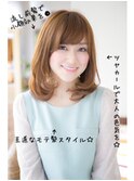 *大人かわいいセミディ♪オフィス◎フェミニンワンカール*