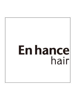 エンハンスヘアー(En hance hair)