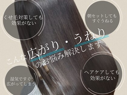 アンカーウェリナ(ANCHOR welina)の写真