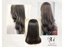 アロマ アンド アイボリー(Aroma&ivory)
