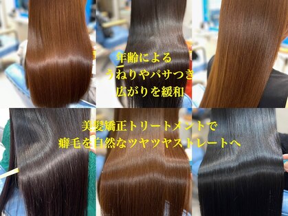 スローライフヘアーデザインアンドスパラウンジ(Slow life Hair design spa lounge)の写真