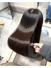 【カットなし】美髪矯正+トリートメント
