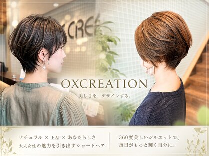 オックスクリエーション OX CREATION 桃山の写真