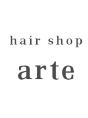 ヘアーショップ アルテ(hair shop arte)
