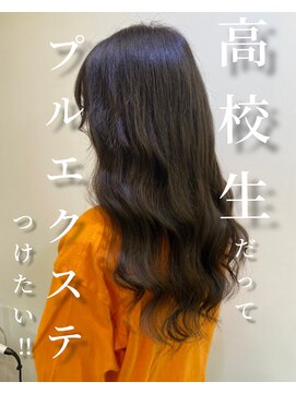 ガルボヘアー 名古屋栄店(garbo hair) #名古屋#栄#プルエクステ#美容院#10代#20代