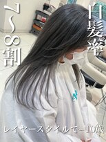 アッシュ 武蔵小金井店(Ash) \白髪率7~8割×ハッシュカット/