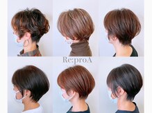 リプロ(Re:proA)の雰囲気（「自宅で自分でできる！」再現性の高いショートカットが得意）