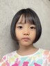 【小学生以下カット】