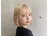 抜きっぱなしブリーチ ¥8800