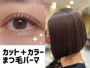 アルファ VILLA店(ALPHA)の写真/カット+カラー+まつ毛パーマ◎