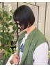 〈新規〉【最高級ツヤ髪改善】カット+髪質改善トリートメント￥15400→12300
