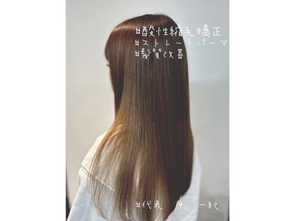 ライフメイクシベル 東林間(Life make siblles)の写真