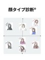 メロウ(me'lou) 顔タイプ診断一級アドバイザー取得