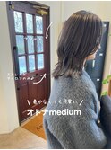 巻かなくても可愛いオトナmedium
