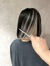 【部分ケアブリーチ込】インナーカラーorグラデーションカラー+2stepTr