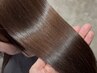 【吉原和磨限定】カット＋艶髪カラーRibbon Straight（縮毛矯正）［表参道］