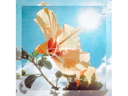 フェアリー ジョイ(Fairy Joy)の写真