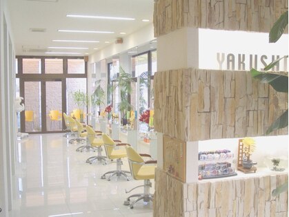 やくし美容室 中央店の写真