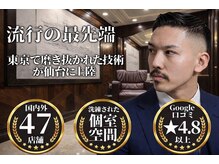 ヒロギンザ 仙台名掛丁店(HIRO GINZA)