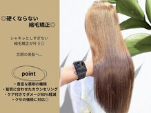 ラブリス(Luvliss)の雰囲気(誰でも艶髪を手に入れられる◆髪質改善トリートメント使用◆)