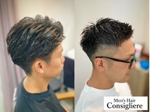コンシリエーレ(Consigliere)の雰囲気（メンズが気軽な天神博多のマンツーマン）