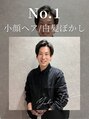 ビラデルソルルート(√r-t)&nbsp;大島 勇紀